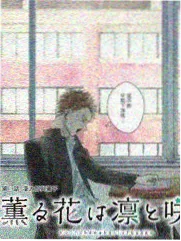 同一首歌 音乐综艺节目海报