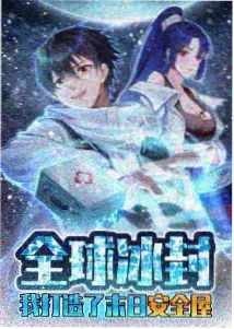圣斗士星矢 神话动画海报