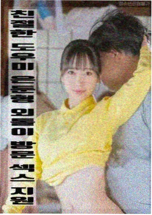 唐伯虎点秋香 港式喜剧电影海报